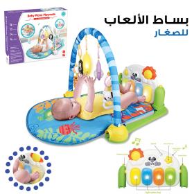 Tapis d’Eveil Musical pour Bébé avec Pédale de Piano 97*34*48CM