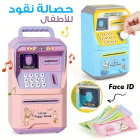 Tirelire Mini Banque ATM Machine Simulation Reconnaissance Faciale