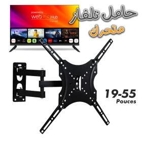 Support mural réglable pour TV avec bras pivotant et inclinable